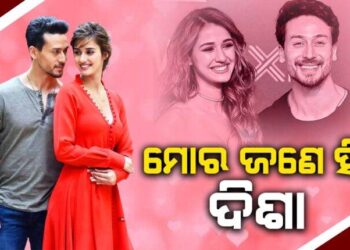 ହୋଇନାହିଁ ବ୍ରେକ୍‌-ଅପ୍‌