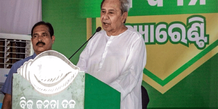 ବିକାଶ ହେଉଛି ଆମର ପରିଚୟ, ୨୦୩୬ ସୁଦ୍ଧା ଓଡ଼ିଶା ହେବ ଦେଶର ଏକ ନମ୍ବର ରାଜ୍ୟ : ନବୀନ