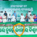‘୨୦୨୪ରୁ ୩୪’ ଏହି ଦଶ ବର୍ଷ ହେବ ଯୁବଶକ୍ତିଙ୍କ ପାଇଁ ସୁବର୍ଣ୍ଣ ଯୁଗ : ନବୀନ ପଟ୍ଟନାୟକ