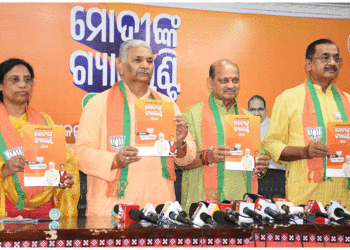 ବିଜେପିର ଓଡ଼ିଆ ସଂକଳ୍ପପତ୍ର ଲୋକାର୍ପିତ