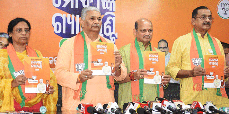 ବିଜେପିର ଓଡ଼ିଆ ସଂକଳ୍ପପତ୍ର ଲୋକାର୍ପିତ