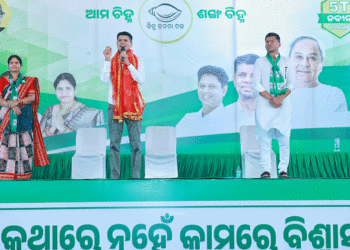 କେନ୍ଦ୍ରମନ୍ତ୍ରୀଙ୍କୁ ଅନୁରୋଧ ସେ ମା’ମାନଙ୍କୁ ବାରମ୍ବାର ଅପମାନିତ ନ କରନ୍ତୁ : ପାଣ୍ଡିଆନ