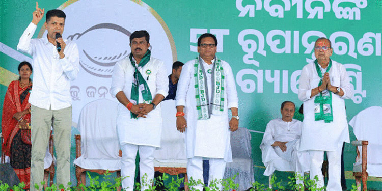 ବିରୋଧୀ ଦଳର ନେତାମାନେ କୁମ୍ଭୀର କାନ୍ଦଣା କାନ୍ଦୁଛନ୍ତି: ନବୀନ ପଟ୍ଟନାୟକ