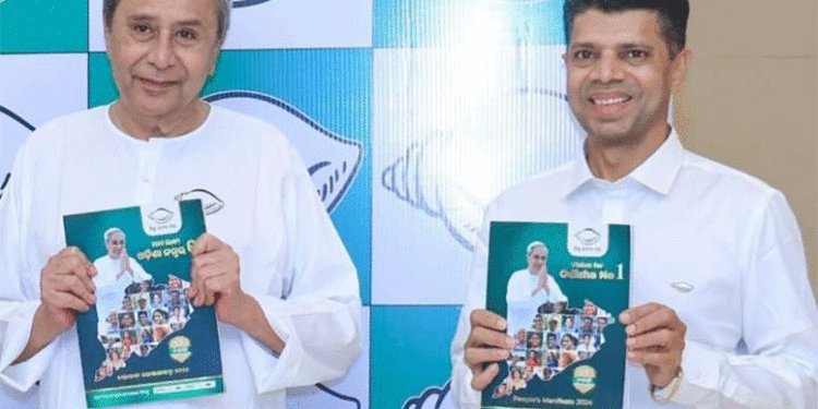 ନିର୍ବାଚନୀ ଇସ୍ତାହାର ପ୍ରକାଶ କଲା ବିଜେଡି