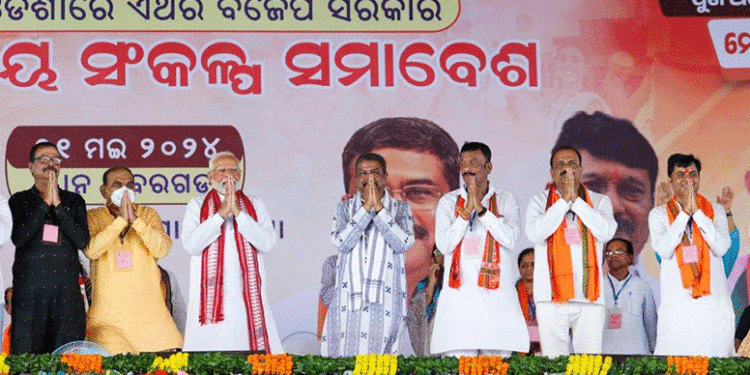 ଓଡ଼ିଶାରେ ମୁଖ୍ୟମନ୍ତ୍ରୀଙ୍କ ଉପରେ ଜଣେ ସୁପର ସିଏମ୍ ହୋଇଗଲେଣି: ପ୍ରଧାନମନ୍ତ୍ରୀ ନରେନ୍ଦ୍ର ମୋଦୀ