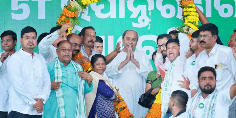 ଛେଣ୍ଡିପଦାରୁ ବିଜେପିକୁ ନବୀନଙ୍କ ପ୍ରଶ୍ନ: କୁଆଡେ ଗଲା ଅଚ୍ଛେ ଦିନ ?