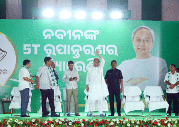 ଜୁଲାଇରୁ ବିଜୁଳି ବିଲ ଛାଡ଼, କେନ୍ଦୁପତ୍ର ତୋଳାଳୀଙ୍କ ପାଇଁ ହେବ ପ୍ୟାକେଜ୍‍ : ମୁଖ୍ୟମନ୍ତ୍ରୀ