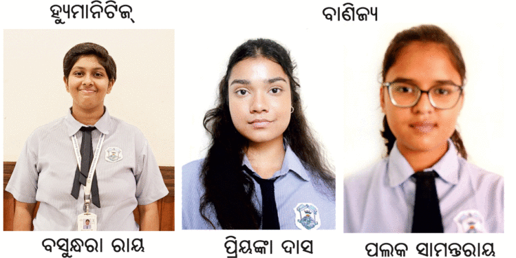 କିଟ୍ ଇଣ୍ଟରନ୍ୟାସ୍ନାଲ୍ ସ୍କୁଲ୍ ଛାତ୍ରଛାତ୍ରୀଙ୍କ ଶତପ୍ରତିଶତ ସଫଳତା
