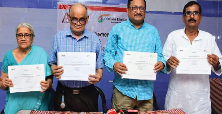 ଆସିଲା ତୃତୀୟ ପର୍ଯ୍ୟାୟ ଏଡିଆର ରିପୋର୍ଟ: ସବୁଠୁ ଧନୀ ପ୍ରାର୍ଥୀ ସନାତନ ମହାକୁଡ଼, ଗରିବ ପ୍ରାର୍ଥୀ କୈଳାସ ଚନ୍ଦ୍ର ନାୟକ