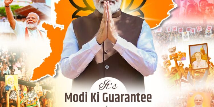 ସୁଶାସନ ଓ ଓଡ଼ିଶାର ଅନନ୍ୟ ସଂସ୍କୃତିକୁ ପାଳନ କରିବା ପାଇଁ ଏହା ଏକ ବଡ଼ ବିଜୟ : ମୋଦୀ