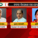 ନବୀନ ପଟ୍ଟନାୟକ ବିରୋଧୀ ଦଳ ନେତା, ପ୍ରସନ୍ନ ଆଚାର୍ଯ୍ୟ ଉପନେତା