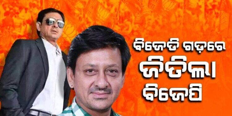 ଦିଗପହଣ୍ଡିରେ ଜିତିଲେ ସିଦ୍ଧାନ୍ତ, ବଡଚଣାରେ ବର୍ଷା ପରାସ୍ତ