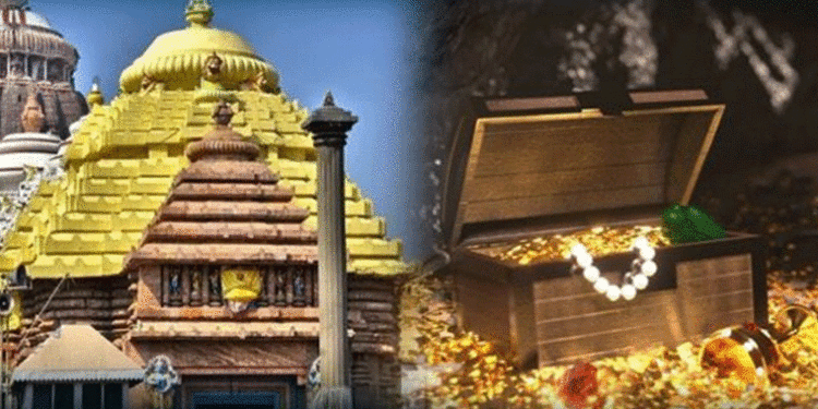 ସାର୍ବଜନୀନ ହେବ ଶ୍ରୀମନ୍ଦିର ରତ୍ନଭଣ୍ଡାର ଚାବି ହଜିବା ତଦନ୍ତ କମିଶନ ରିପୋର୍ଟ