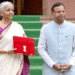 କେନ୍ଦ୍ର ବଜେଟରେ ଓଡ଼ିଶାକୁ ଅବହେଳା