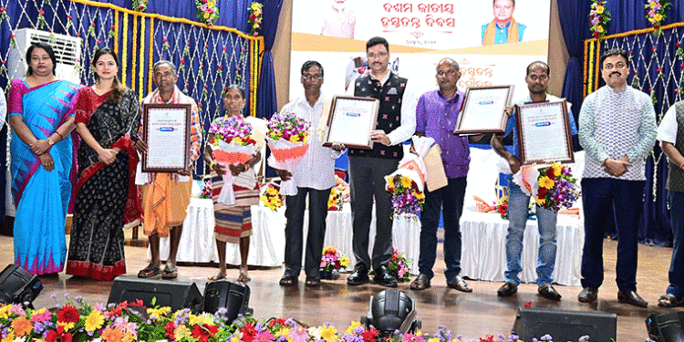 ରାଜ୍ୟସ୍ତରୀୟ ଦଶମ ଜାତୀୟ ହସ୍ତତନ୍ତ ଦିବସ ପାଳିତ