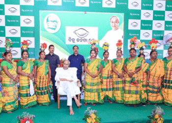 ଶଙ୍ଖ ଭବନରେ ବିଶ୍ୱ ଜନଜାତି ଦିବସ ପାଳିତ