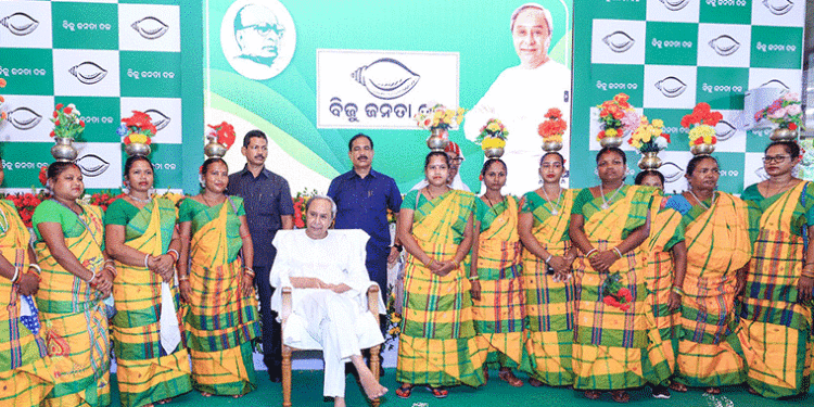 ଶଙ୍ଖ ଭବନରେ ବିଶ୍ୱ ଜନଜାତି ଦିବସ ପାଳିତ