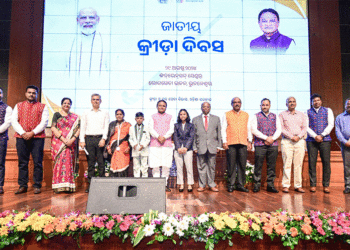 ବିଜୁ ପଟ୍ଟନାୟକ କ୍ରୀଡା ଓ ସାହସିକତା ପୁରସ୍କାର ପ୍ରଦାନ