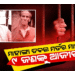 ମାହାଙ୍ଗା ଡବଲ ମର୍ଡର ଘଟଣା: ୯ ଅଭିଯୁକ୍ତଙ୍କୁ ଆଜୀବନ କାରାଦଣ୍ଡାଦେଶ