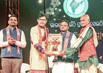 ଜୟ ଭାରତ ଓ ଭାରତ ମସଲାର ୨୫ତମ ଭାରତ ପ୍ରତିଭା ସମ୍ମାନ ସମାରୋହ