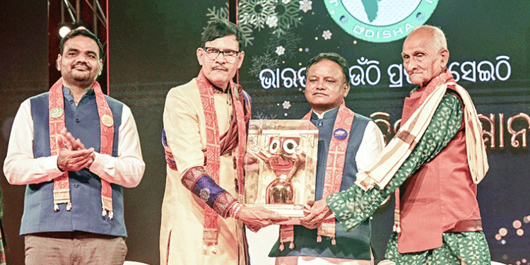 ଜୟ ଭାରତ ଓ ଭାରତ ମସଲାର ୨୫ତମ ଭାରତ ପ୍ରତିଭା ସମ୍ମାନ ସମାରୋହ