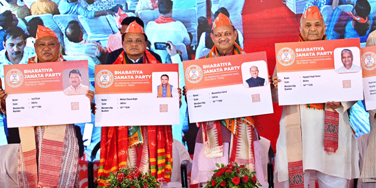 ଆରମ୍ଭ ହେଲା ବିଜେପିର ସଦସ୍ୟତା ଗ୍ରହଣ ଅଭିଯାନ
