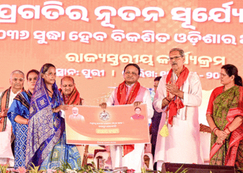 ଆମ ସଂକଳ୍ପପତ୍ର ଆମ ପାଇଁ ଧର୍ମଗ୍ରନ୍ଥ: ମୁଖ୍ୟମନ୍ତ୍ରୀ
