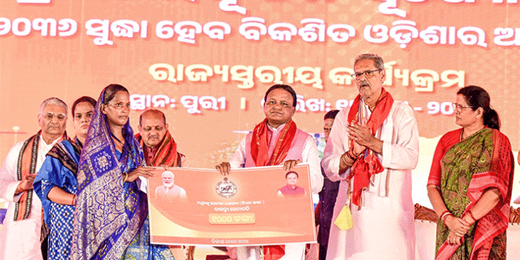 ଆମ ସଂକଳ୍ପପତ୍ର ଆମ ପାଇଁ ଧର୍ମଗ୍ରନ୍ଥ: ମୁଖ୍ୟମନ୍ତ୍ରୀ