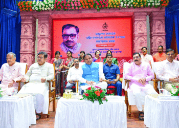 ପଣ୍ଡିତ ଦୀନଦୟାଲ ଉପାଧ୍ୟାୟଙ୍କ ଜୟନ୍ତୀ ପାଳିତ