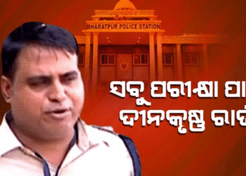 ଦୀନକୃଷ୍ଣ ମିଶ୍ରଙ୍କ ହେବ ପଲିଗ୍ରାଫ୍‌ ଟେଷ୍ଟ
