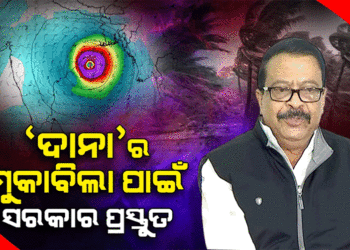 ୨୫ ତାରିଖ ଓଡିଶା ପାଇଁ ବହୁତ ଗୁରୁତ୍ବପୂର୍ଣ୍ଣ : ସୁରେଶ ପୂଜାରୀ