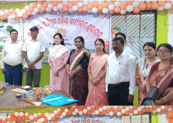 ଜଟଣୀ ମଣ୍ଡଳ ସ୍ତରୀୟ ନିପୁଣ ଓଡ଼ିଶାର କାର୍ଯ୍ୟକ୍ରମ ଆରମ୍ଭ