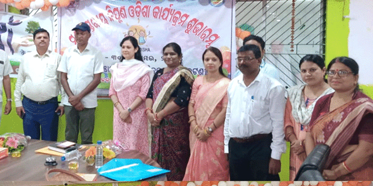 ଜଟଣୀ ମଣ୍ଡଳ ସ୍ତରୀୟ ନିପୁଣ ଓଡ଼ିଶାର କାର୍ଯ୍ୟକ୍ରମ ଆରମ୍ଭ