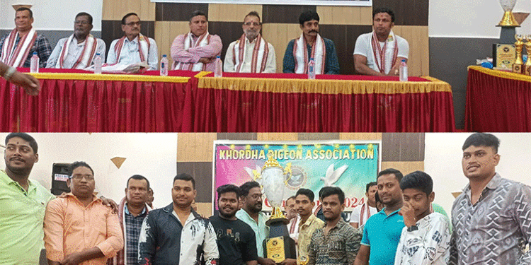 ପାରା ଉଡେଇବା ପ୍ରତିଯୋଗିତାର ପୁରସ୍କାର ବିତରଣ