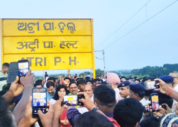 ଖୋର୍ଦ୍ଧା ରୋଡ଼-ବଲାଙ୍ଗୀର ରେଳ ଲାଇନର ଅଟ୍ରି ଠାରେ ନୂତନ ପାସେଞ୍ଜର ହଲ୍ଟ ଉଦ୍ଘାଟନ