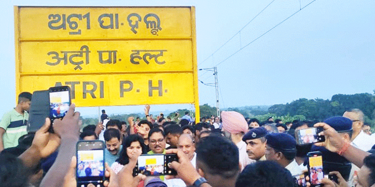 ଖୋର୍ଦ୍ଧା ରୋଡ଼-ବଲାଙ୍ଗୀର ରେଳ ଲାଇନର ଅଟ୍ରି ଠାରେ ନୂତନ ପାସେଞ୍ଜର ହଲ୍ଟ ଉଦ୍ଘାଟନ