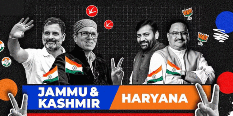 ବିଧାନସଭା ରେଜଲ୍ଟ: ଘାଟିରେ ଏନସି ଓ ହରିୟାଣାରେ ବିଜେପି