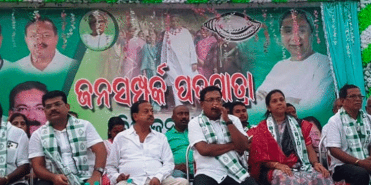 ଆଗରପଡାରେ ବିଜେଡିର ଜନ ସଂର୍ମ୍ପକ ପଦଯାତ୍ରା