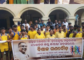 ଭଦ୍ରକ – ମହତାବ ଜୟନ୍ତୀରେ ବିଶାଳ ଗଣଗୌଡ ଓ ସାଧାରଣ ସଭା
