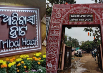 ଜାନୁଆରୀ ୫ରୁ ଆଦିବାସୀ ମେଳା