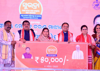 ୨୦ ଲକ୍ଷ ରୁ ଉର୍ଦ୍ଧ୍ଵ ମହିଳାଙ୍କୁ ମିଳିଲା ପ୍ରଥମ କିସ୍ତିର ତୃତୀୟ ପର୍ଯ୍ୟାୟ ‘ସୁଭଦ୍ରା’ ଟଙ୍କା