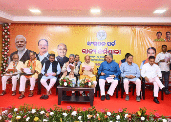 ସାଂଗଠନିକ ନିର୍ବାଚନ ପୂର୍ବରୁ ବିଜେପିର ପ୍ରଶିକ୍ଷଣ କର୍ମଶାଳା