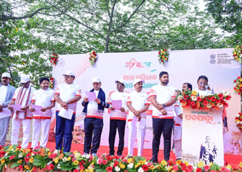ରାଜ୍ୟ ସ୍ତରୀୟ ସମ୍ବିଧାନ ଦିବସ ପାଳିତ