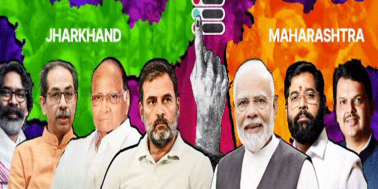 ଆସିଲା ଏକଜିଟ୍‌ ପୋଲ୍: ଝାଡ଼ଖଣ୍ଡରେ କଡ଼ା ଟକ୍କାର, ମହାରାଷ୍ଟ୍ରରେ ବିଜେପି ମେଣ୍ଟ ପାଇଁ ଖୁସି ଖବର…