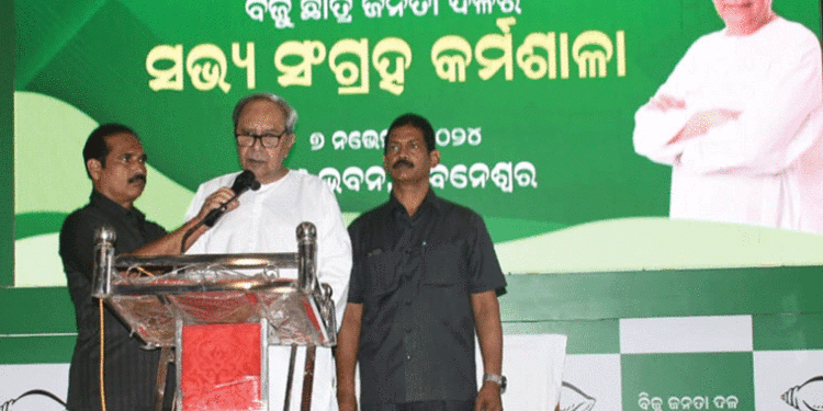 ଆମର ବାର ବର୍ଷର ତପସ୍ୟାକୁ ବିଜେପି ଶୁଖୁଆ ପୋଡ଼ାରେ ସାରିଦେଲା : ନବୀନ