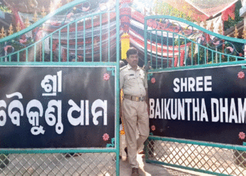 ଆସନ୍ତାକାଲି ମାଟିରେ ମିଶିବ ବୈକୁଣ୍ଠଧାମ