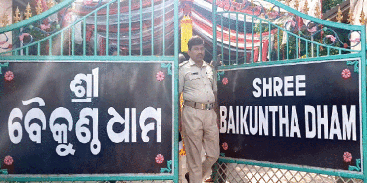 ଆସନ୍ତାକାଲି ମାଟିରେ ମିଶିବ ବୈକୁଣ୍ଠଧାମ