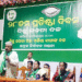 ଭଦ୍ରକରେ ବିଜେଡିର ୨୮ତମ ପ୍ରତିଷ୍ଠା ଦିବସ ମହାସମାରୋହରେ ପାଳିତ