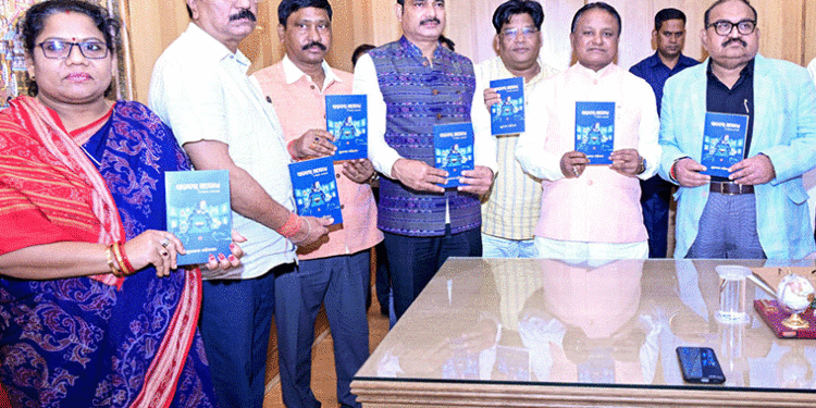 ସାଇବର ସଚେତନତା ପୁସ୍ତକ ଉନ୍ମୋଚିତ