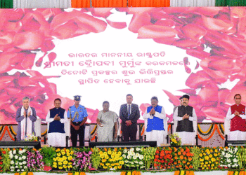 ମୟୂରଭଞ୍ଜକୁ ରେଳ ପ୍ରକଳ୍ପ ଭେଟି ଦେଲେ ରାଷ୍ଟ୍ରପତି